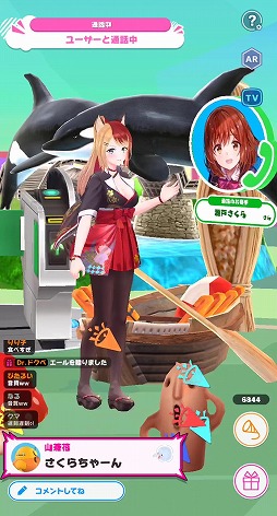 ���������꡼ No.004�Υ���ͥ������ / �֥桼�����͡ס���������5��2���ޤǤΡ�#�饤�֡ɥ������塼�뤬������