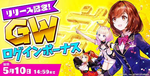 画像ギャラリー No.002のサムネイル画像 / 「ユージェネ」の新衣装チアガールが4月29日に販売開始。#ライブで使用可能