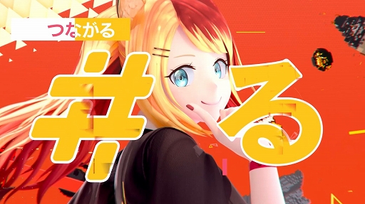 画像ギャラリー No.005のサムネイル画像 / 「ユージェネ」のテレビCMが放送開始。ナレーションは三石琴乃さん