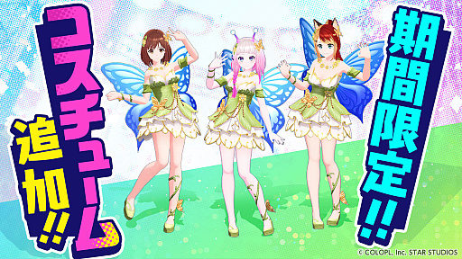 画像ギャラリー No.003のサムネイル画像 / 「ユージェネ」,今週の“#ライブ”スケジュールが公開。期間限定コスチューム“妖精”も登場