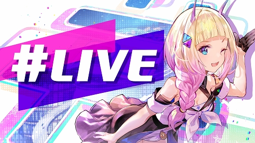 画像ギャラリー No.002のサムネイル画像 / 「ユージェネ」アスタリスタによる生配信「#ライブ」のスケジュールが公開