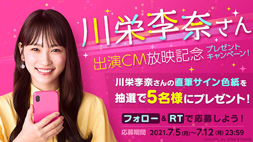 ꡼ No.020 | ֥桼͡פӥ򳫻ϡ᡼̳ͥवΥ󥿥ӥ塼䥳ߤΥåưǺ