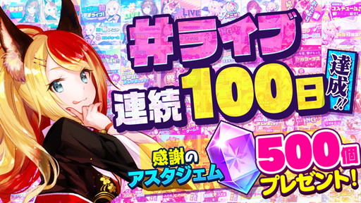 ꡼ No.001 | ֥桼͡ס饤Ϣ³100ãǰBINGO»