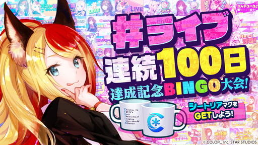 ꡼ No.002 | ֥桼͡ס饤Ϣ³100ãǰBINGO»