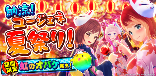 ���������꡼ No.002�Υ���ͥ������ / �֥桼�����͡ס���Ǽ�á��桼�����Ͳƺפꡪ�ɡ���#���ɤ˥��Х�����ȯ���������ָ��ꥢ����ƤȲ���٥�ȡɤ�»�