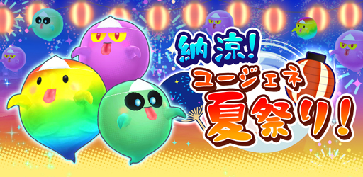 ���������꡼ No.003�Υ���ͥ������ / �֥桼�����͡ס���Ǽ�á��桼�����Ͳƺפꡪ�ɡ���#���ɤ˥��Х�����ȯ���������ָ��ꥢ����ƤȲ���٥�ȡɤ�»�