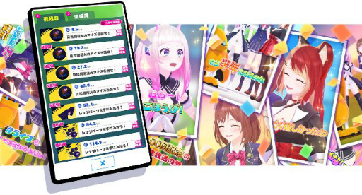 画像ギャラリー No.003のサムネイル画像 / 「ユージェネ」でハーフアニバーサリーイベントが本日より開始