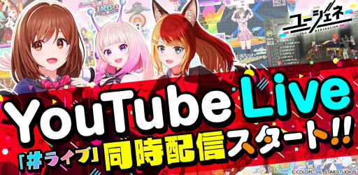 ꡼ No.001 | ֥桼͡ס˥ȤˤYouTube Live1900ۿ