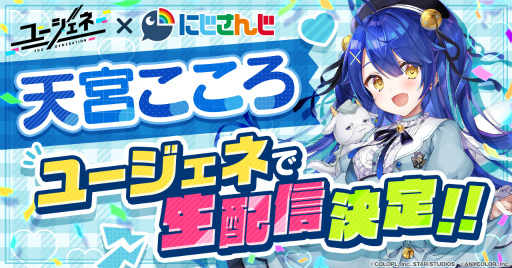 ꡼ No.001 | ֥桽͡סˤ󤸽°VTuber"ŷܤɤˤۿ1130˳