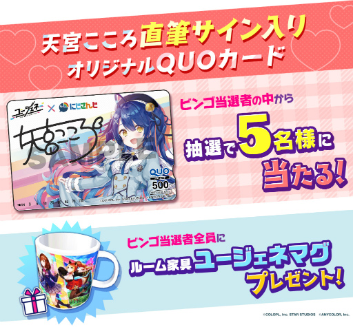 ꡼ No.005 | ֥桽͡סˤ󤸽°VTuber"ŷܤɤˤۿ1130˳