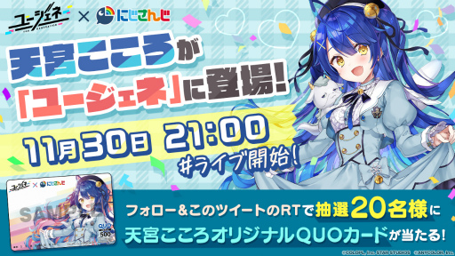 ꡼ No.006 | ֥桽͡סˤ󤸽°VTuber"ŷܤɤˤۿ1130˳