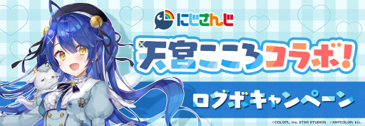 ꡼ No.007 | ֥桽͡סˤ󤸽°VTuber"ŷܤɤˤۿ1130˳