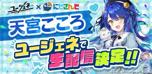 ꡼ No.008 | ֥桽͡סˤ󤸽°VTuber"ŷܤɤˤۿ1130˳