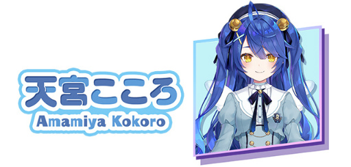 ꡼ No.011 | ֥桽͡סˤ󤸽°VTuber"ŷܤɤˤۿ1130˳