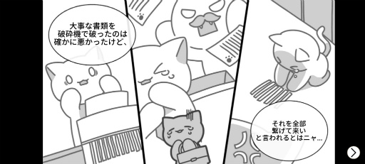 ꡼ No.004 | ǭΥ׾бġޥ۸ߥ졼֤ͤοפҲ𤹤֡ʤۤܡޥۥ̿2481