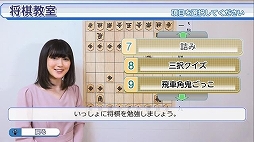 香川愛生とふたりで将棋