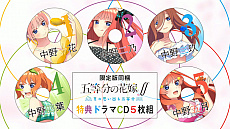 ꡼ No.005Υͥ / PS4/SwitchADVָʬβֲǢ ƤλפФʬפ2021ǯ325ȯ䡣ƥȤPV