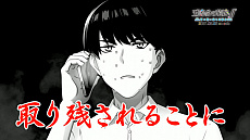 ꡼ No.006Υͥ / PS4/SwitchADVָʬβֲǢ ƤλפФʬפ2021ǯ325ȯ䡣ƥȤPV