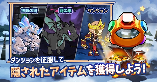 画像ギャラリー No.003のサムネイル画像 / 「エンジェル育成記」が世界市場向けに配信開始