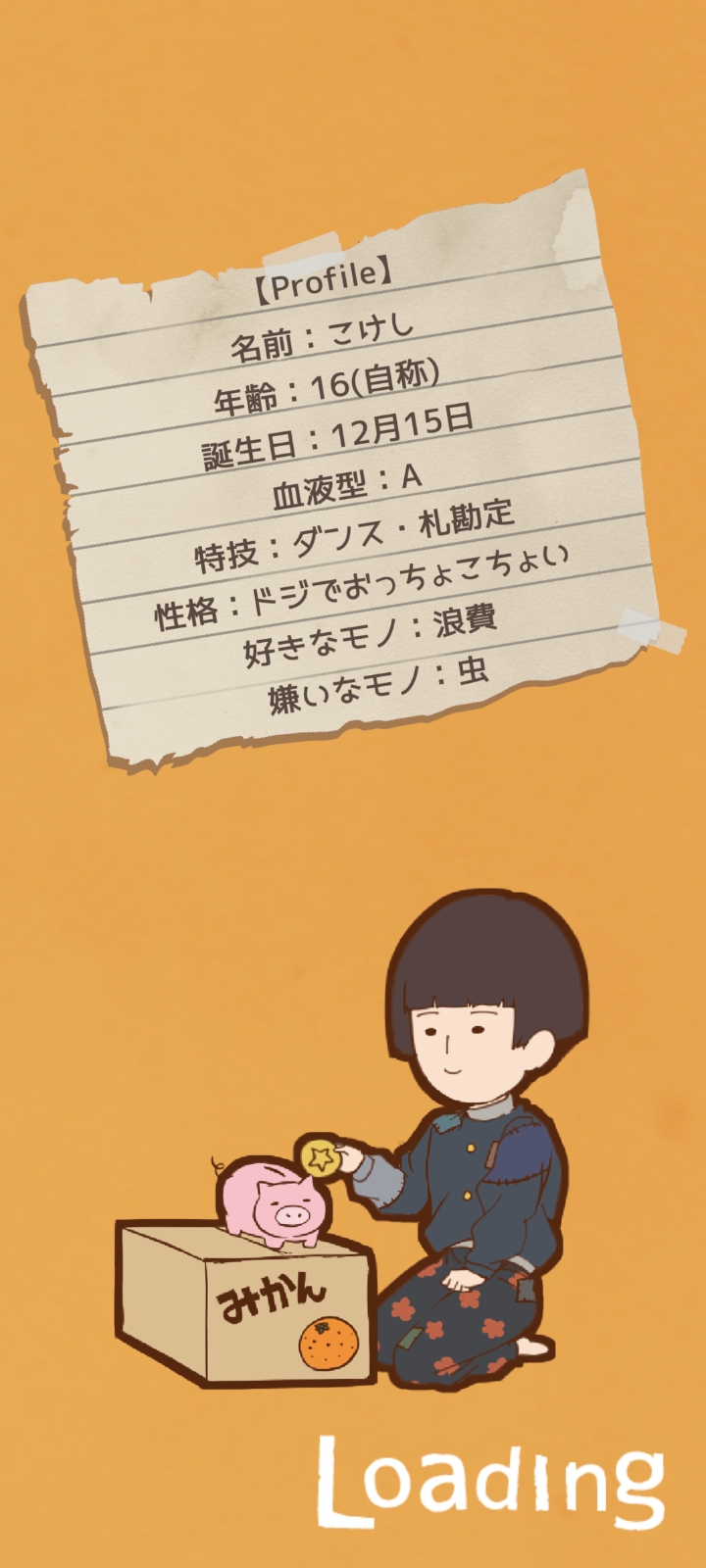 画像集no 002 とても貧乏な女の子の音楽活動 スマホ向けリズムゲーム 貧乏 画像集no 002 とても貧乏な女の子の音楽活動 スマホ向けリズムゲーム 貧乏