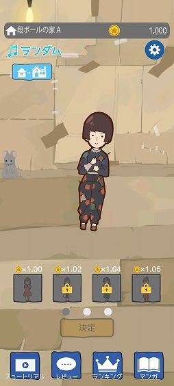 ꡼ No.003 | ȤƤ˳ʽλҤβڳưޥ۸ꥺॲ˳פҲ𤹤֡ʤۤܡޥۥ̿2478