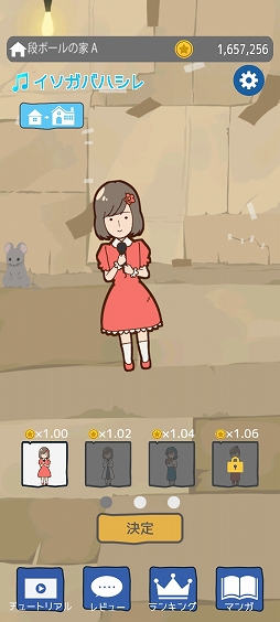 ꡼ No.004 | ȤƤ˳ʽλҤβڳưޥ۸ꥺॲ˳פҲ𤹤֡ʤۤܡޥۥ̿2478