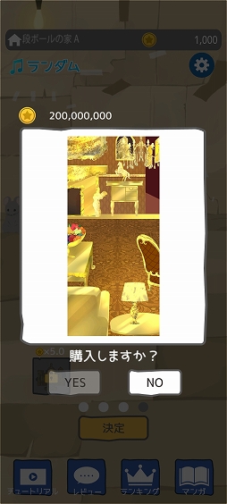 ꡼ No.010 | ȤƤ˳ʽλҤβڳưޥ۸ꥺॲ˳פҲ𤹤֡ʤۤܡޥۥ̿2478