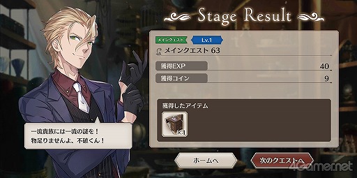 ꡼ No.029 | ɥγǵ֥ɥµפϡ򤭤ȥߥ˥बڤܳʥߥƥ꡼ߥƥõ