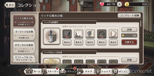 ꡼ No.040 | ɥγǵ֥ɥµפϡ򤭤ȥߥ˥बڤܳʥߥƥ꡼ߥƥõ