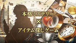 ꡼ No.008 | ֥ɥµפߤۿϿμդⳫϤˡİ쾯ǯλʤɤ꤬ۻϺˤܳʥߥƥ꡼ڤ