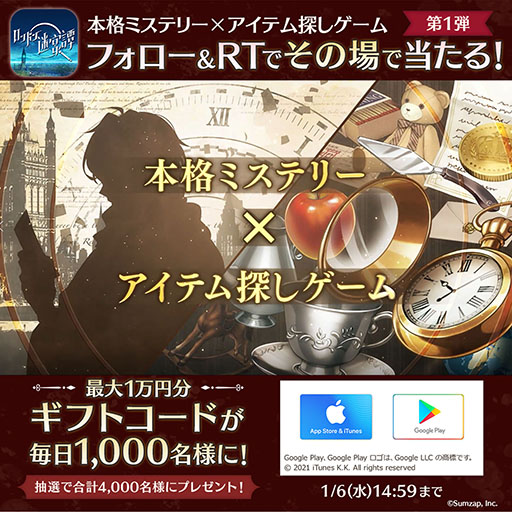 ꡼ No.012 | ֥ɥµפߤۿϿμդⳫϤˡİ쾯ǯλʤɤ꤬ۻϺˤܳʥߥƥ꡼ڤ