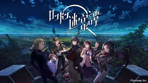 ロンドン迷宮譚 エレナ 早見沙織サイン入り ロンドン迷宮譚 エレナ