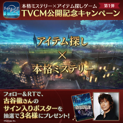 ꡼ No.002 | ֥ɥµסTVCMǰTwitterեRTڡ»