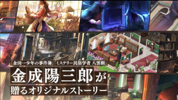 ꡼ No.004 | ֥ɥµסTVCMǰTwitterեRTڡ»