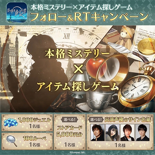 ꡼ No.001 | ֥ɥµפȥԥ饤աɤȥܡбͥΥ󿧻椬륭ڡ»