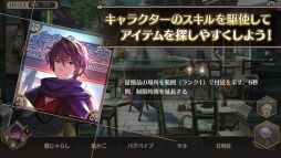 ロンドン迷宮譚