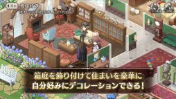 ロンドン迷宮譚