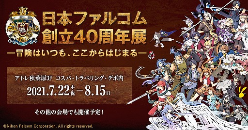 ꡼ No.001Υͥ / ܥե륳Ω40ǯŸɤ722Υȥ콩ոڤ˳