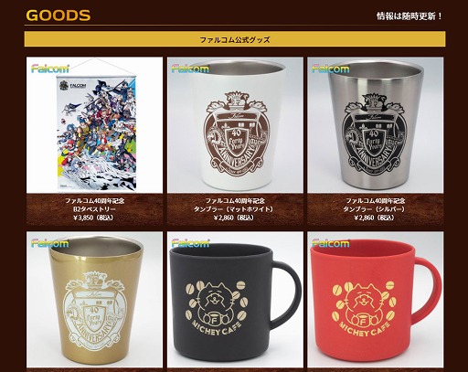 ꡼ No.002Υͥ / ܥե륳Ω40ǯŸɤ722Υȥ콩ոڤ˳