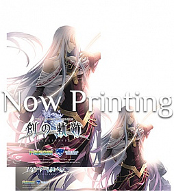 画像ギャラリー No.006のサムネイル画像 / PC / Switch版「英雄伝説 創の軌跡」の公式サイトがオープン。各種特典情報,Switch版のデータ連動特典が公開