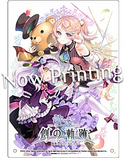 画像ギャラリー No.013のサムネイル画像 / PC / Switch版「英雄伝説 創の軌跡」の公式サイトがオープン。各種特典情報,Switch版のデータ連動特典が公開