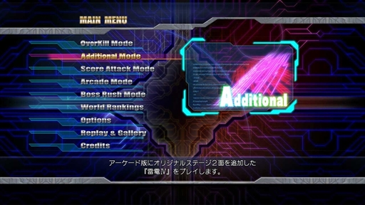 ꡼ No.017 | SwitchIVMIKADO remixפ2021ǯ422ȯ䡣IV˥ߥåBGMȿǽä줿ߥɤȤΥܺ