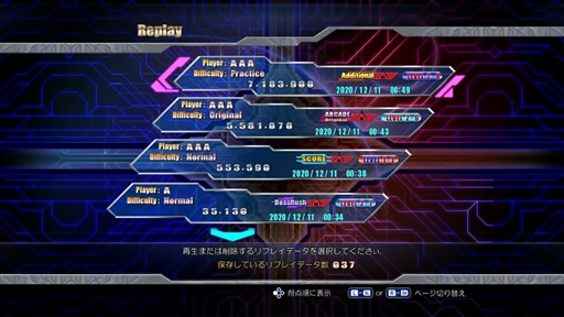 ꡼ No.019 | SwitchIVMIKADO remixפ2021ǯ422ȯ䡣IV˥ߥåBGMȿǽä줿ߥɤȤΥܺ