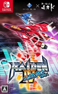 ꡼ No.020 | SwitchIVMIKADO remixפ2021ǯ422ȯ䡣IV˥ߥåBGMȿǽä줿ߥɤȤΥܺ