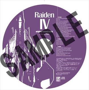 ꡼ No.021 | SwitchIVMIKADO remixפ2021ǯ422ȯ䡣IV˥ߥåBGMȿǽä줿ߥɤȤΥܺ