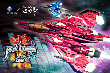 ꡼ No.002 | IVMIKADO remixפȯ䡣ACǤ2βѥǤϿΤڥСˤ뿷BGMϿη