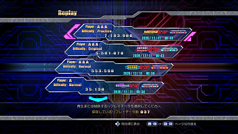 ꡼ No.027 | IVMIKADO remixפȯ䡣ACǤ2βѥǤϿΤڥСˤ뿷BGMϿη