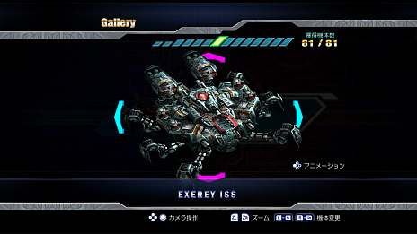 ꡼ No.028 | IVMIKADO remixפȯ䡣ACǤ2βѥǤϿΤڥСˤ뿷BGMϿη