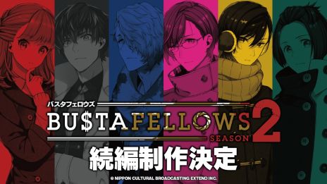 ���������꡼ No.003�Υ���ͥ������ / ��BUSTAFELLOWS�ױѸ�������饤���Ǥ�ȯ��ȡ�³�ԥ����ȥ��BUSTAFELLOWS ��������2�פ��������