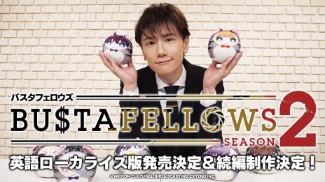 ���������꡼ No.005�Υ���ͥ������ / ��BUSTAFELLOWS�ױѸ�������饤���Ǥ�ȯ��ȡ�³�ԥ����ȥ��BUSTAFELLOWS ��������2�פ��������